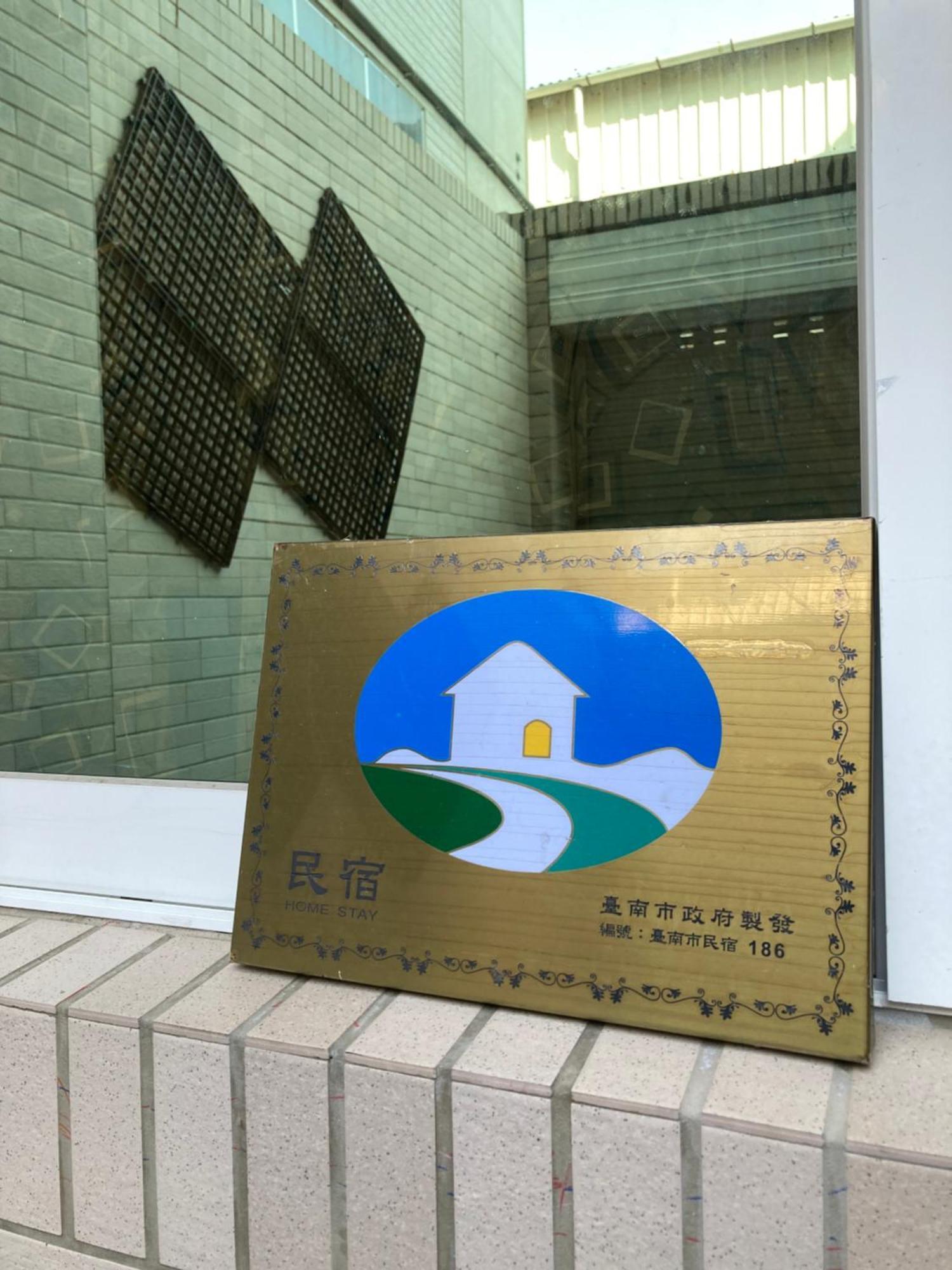 S & P House Apartment ไถหนาน ภายนอก รูปภาพ