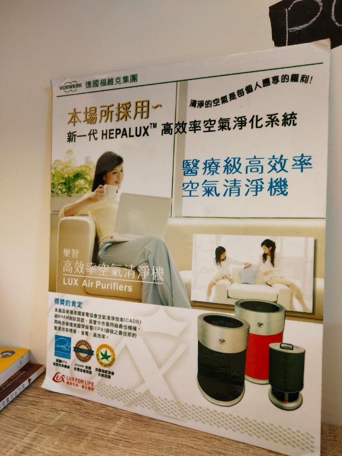 S & P House Apartment ไถหนาน ภายนอก รูปภาพ